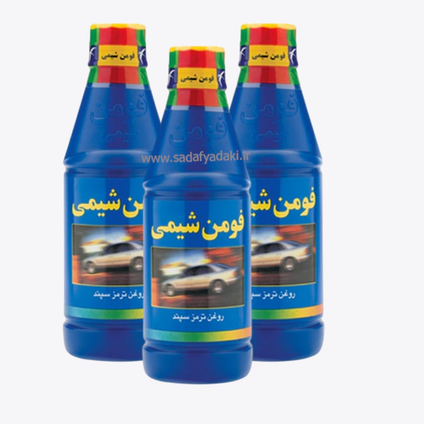 روغن ترمز DOT4 آبی فومن شیمی — تصویر ۳