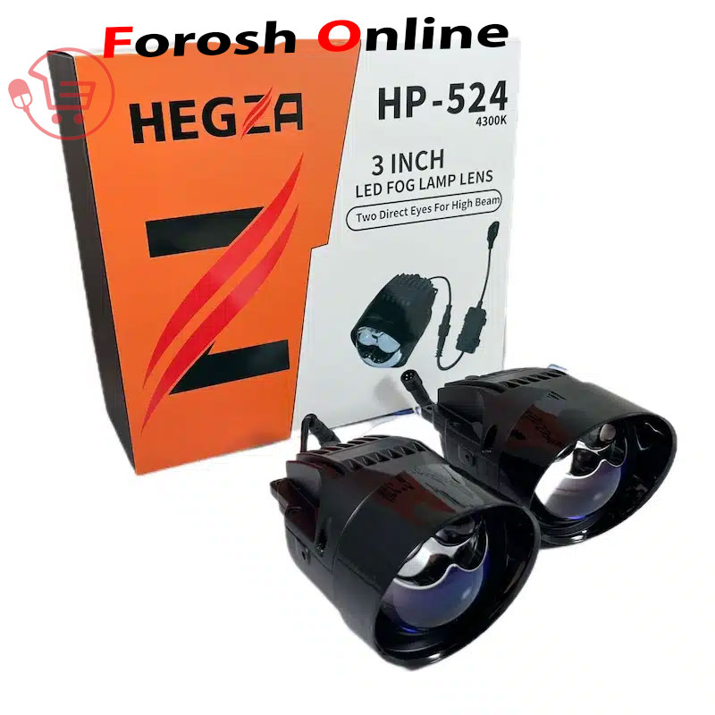 لنز پرژکتور جغدی HP-524 هگزا 4300 کلوین دو چشم نقاب دار
