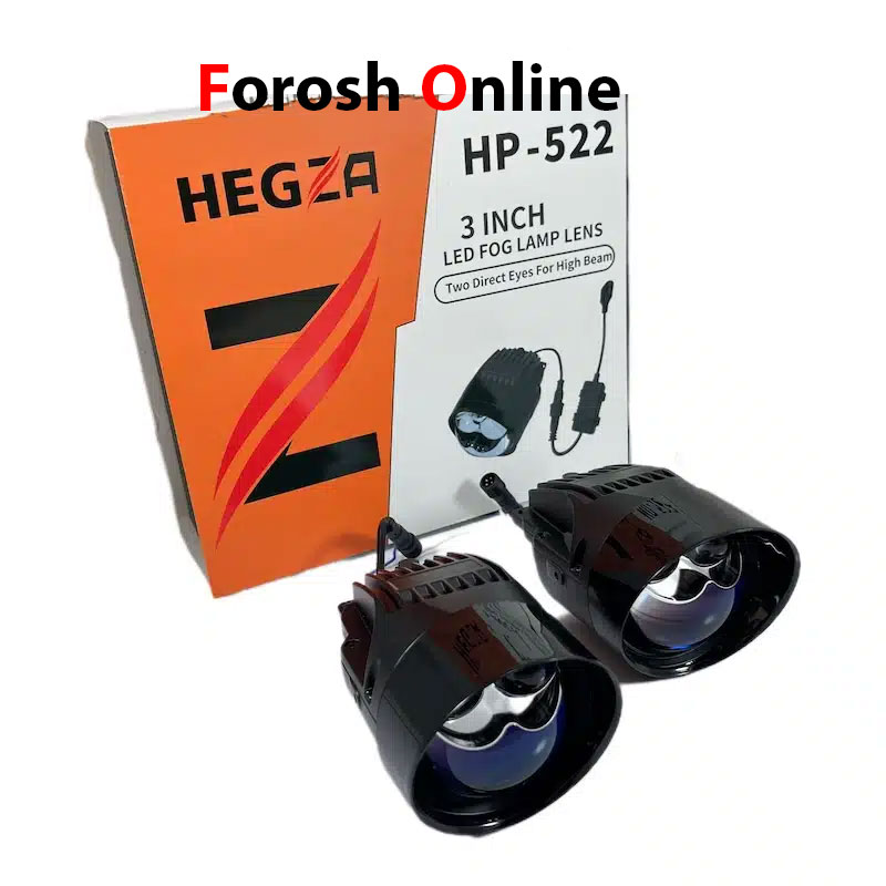 لنز پرژکتور جغدی HP-522 هگزا 6000 کلوین دو چشم نقاب دار