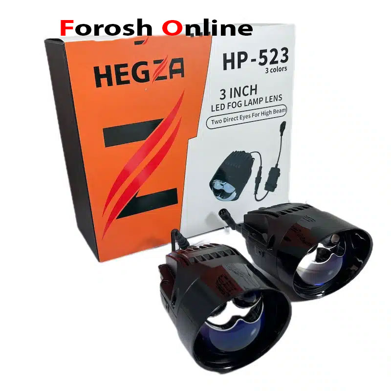 لنز پرژکتور جغدی HP-523 هگزا سه رنگ دو چشم نقاب دار