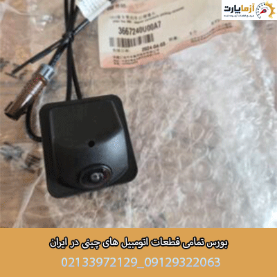 بادگیر لب شیشه Kmc j7 — تصویر ۵