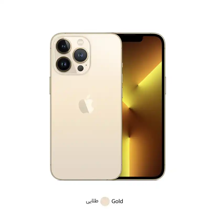 گوشی آیفون 13 پرو دوسیم 256 گیگ اکتیو — تصویر ۳