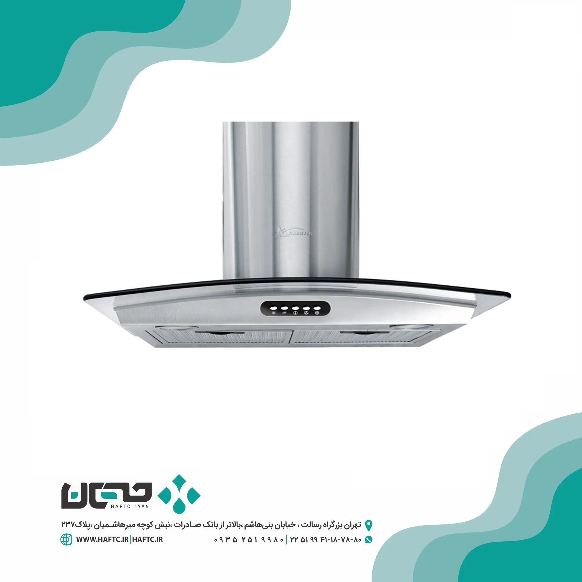 هود اخوان مدل شیشه و استیل کد H10