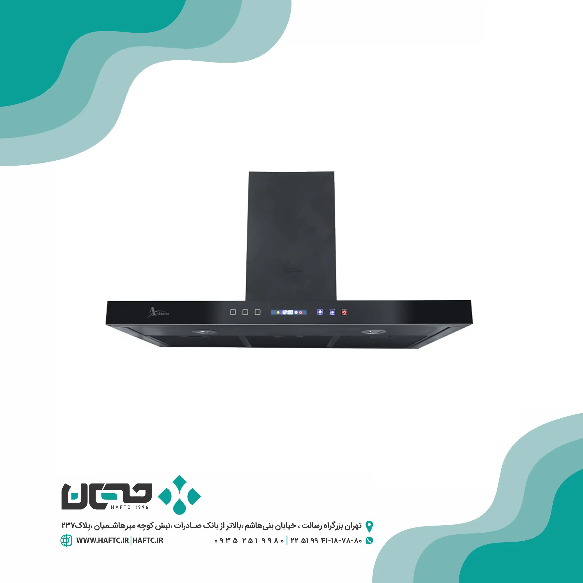 هود اخوان مدل شیشه و بدنه مشکی کد H49 — تصویر ۲