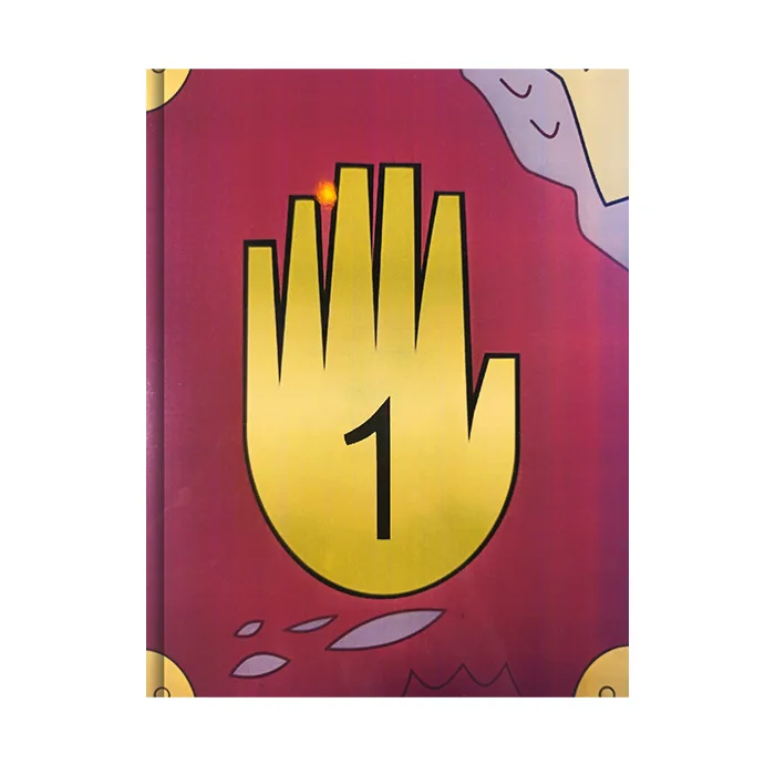 ژورنال آبشار جاذبه Gravity Falls Journal 1