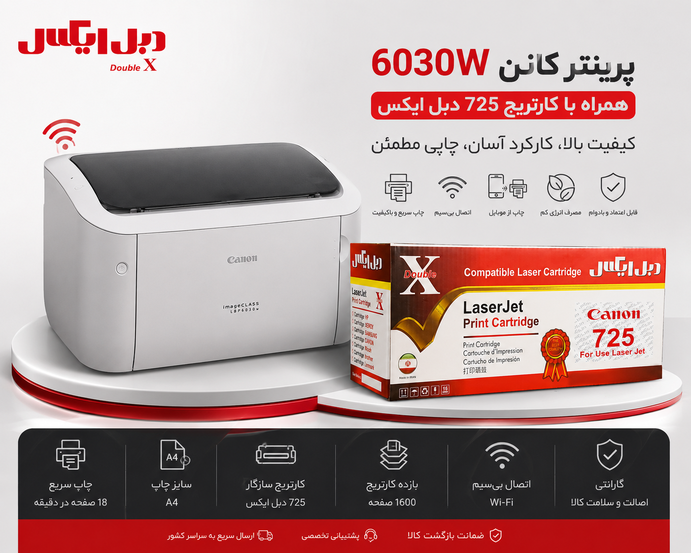 پرینتر لیزری کانن مدل LBP6030w