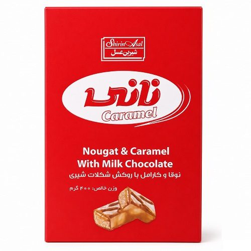 شکلات مغزدار نانی شیرین عسل بسته 400 گرمی — تصویر ۵
