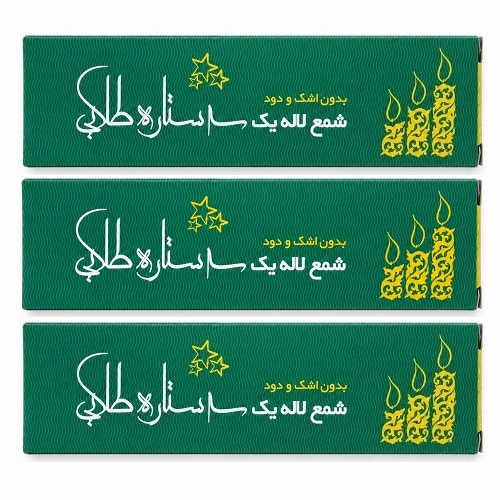شمع لاله یک مدل سه ستاره طلایی 3 بسته 6 عدد — تصویر ۲