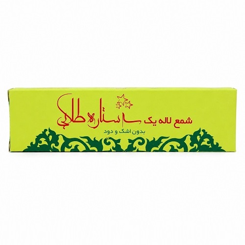 شمع لاله یک مدل سه ستاره طلایی بسته 6 عدد — تصویر ۴