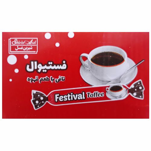 تافی مدادی فستیوال شیرین عسل طعم قهوه بسته 100 عددی — تصویر ۴