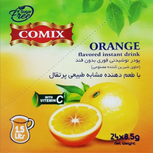 پودر شربت فوری پرتقال کمیکس بسته 24 عددی — تصویر ۴