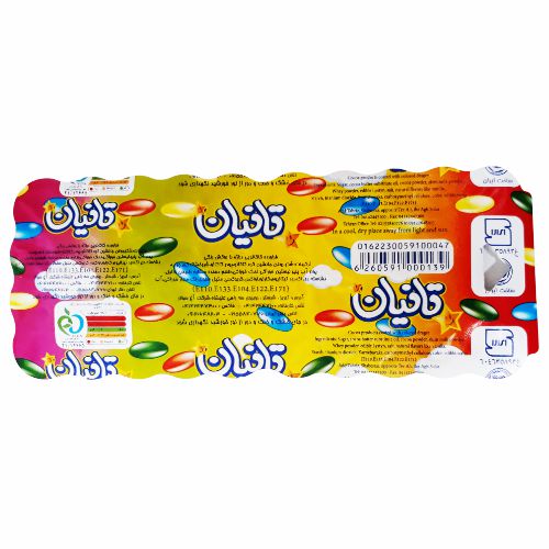 اسمارتیز و دراژه کاکائویی تانیان 20 بسته 38 عددی — تصویر ۴