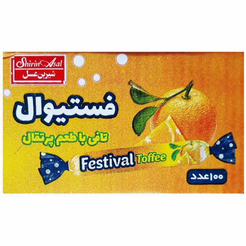 تافی مدادی فستیوال شیرین عسل طعم پرتقال بسته 100 عددی — تصویر ۴