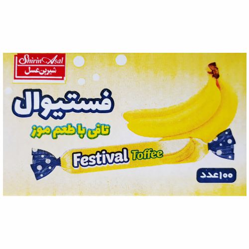 تافی مدادی فستیوال شیرین عسل طعم موز بسته 100 عددی — تصویر ۴