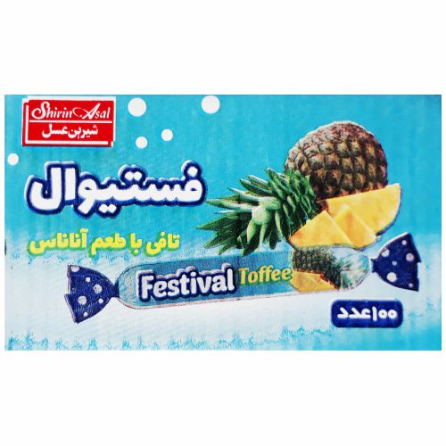تافی مدادی فستیوال شیرین عسل طعم آناناس بسته 100 عددی — تصویر ۴