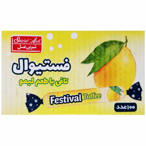 تافی مدادی فستیوال شیرین عسل طعم لیمو بسته 100 عددی — تصویر ۴