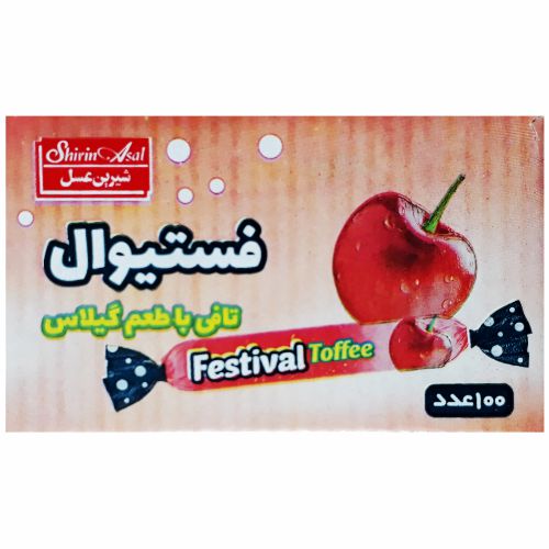تافی مدادی فستیوال شیرین عسل طعم گیلاس بسته 100 عددی — تصویر ۴