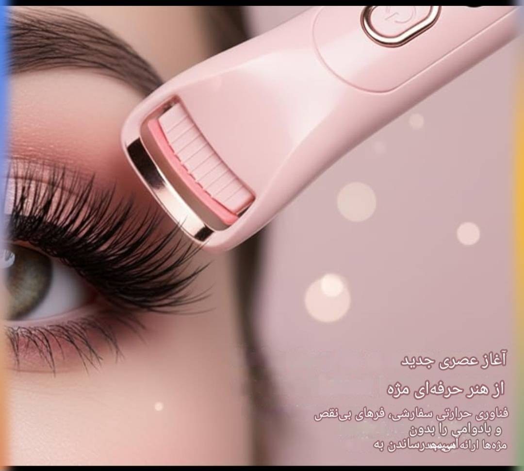 فرمژه شارژی مدل XH-016 — تصویر ۴