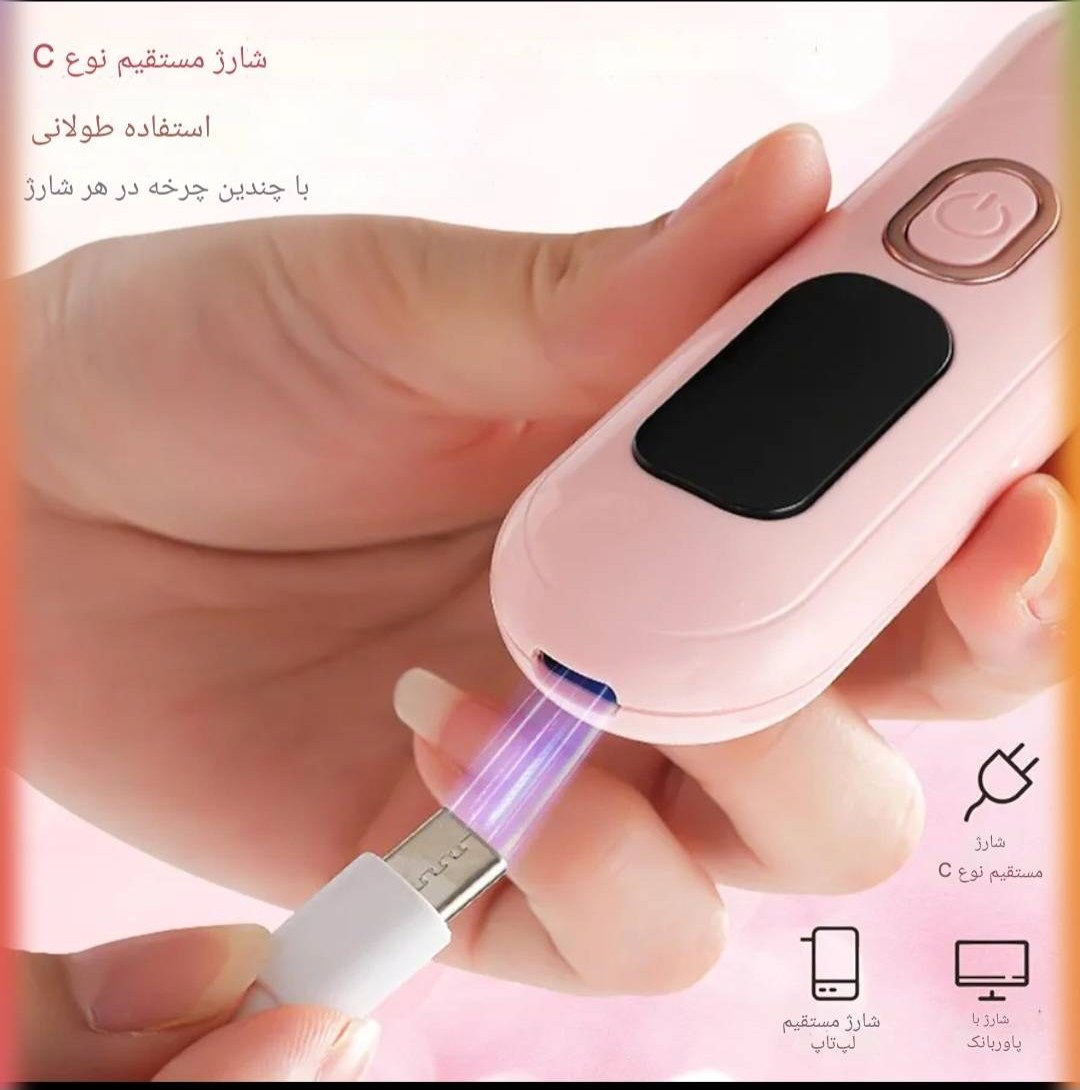 فرمژه شارژی مدل XH-016 — تصویر ۸