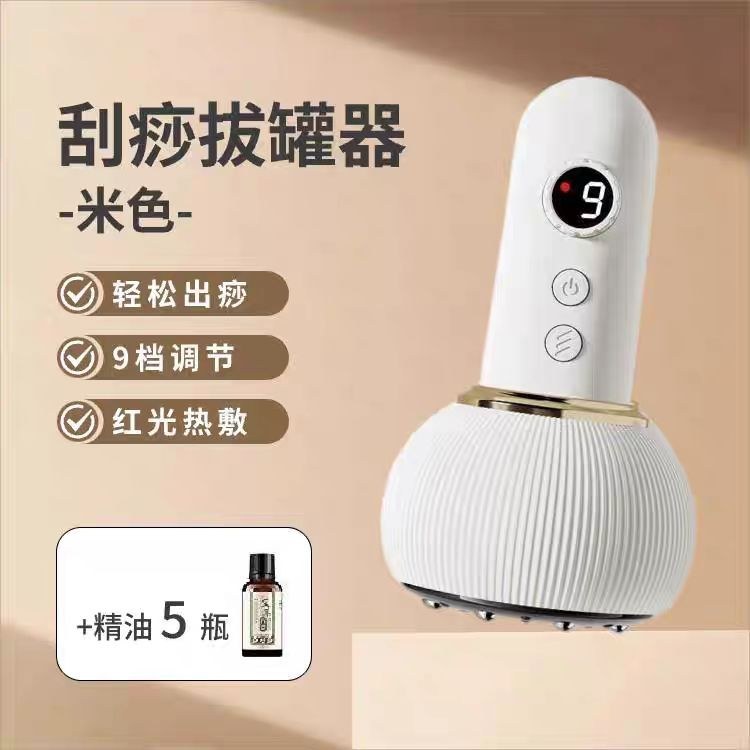 ماساژور بادکش برقی هوشمند (INTELLIGENT MASSAGER) مدل g08 — تصویر ۴