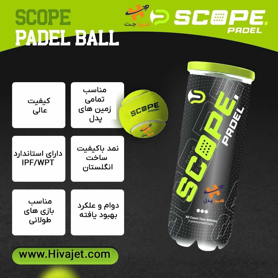 توپ پدل 3 عددی scope padel اصلی تک و عمده — تصویر ۵