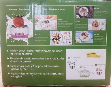 ماست ساز خانگی برقی کارون مدل SNJ-001 — تصویر ۳