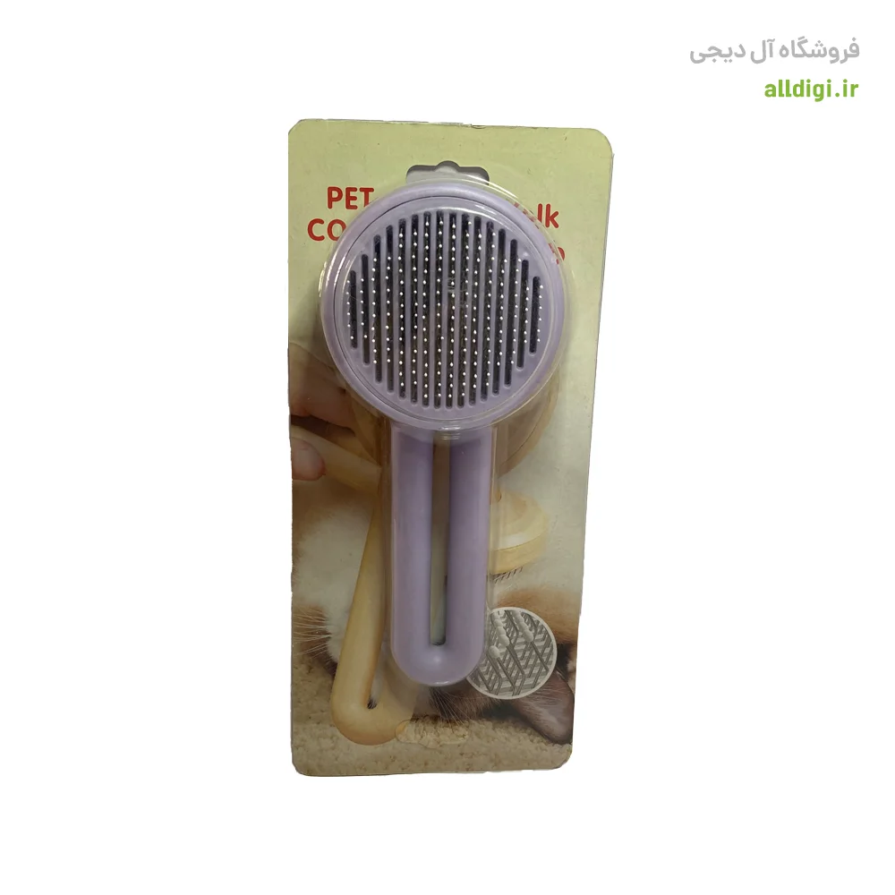 پرزگیر و شانه حیوانات Eggyolk Pet Comb — تصویر ۴