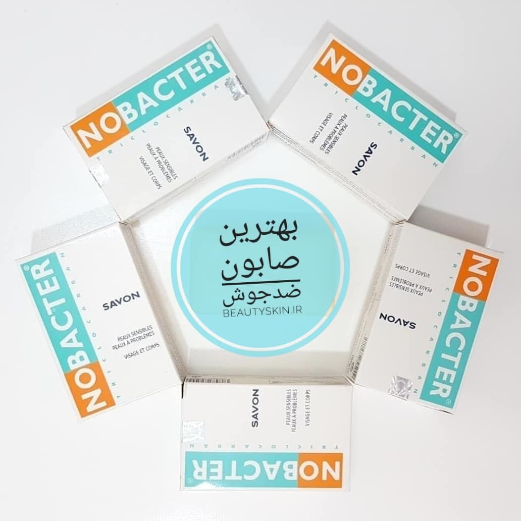 صابون ضدجوش نوباکتر اوسرین euceri
