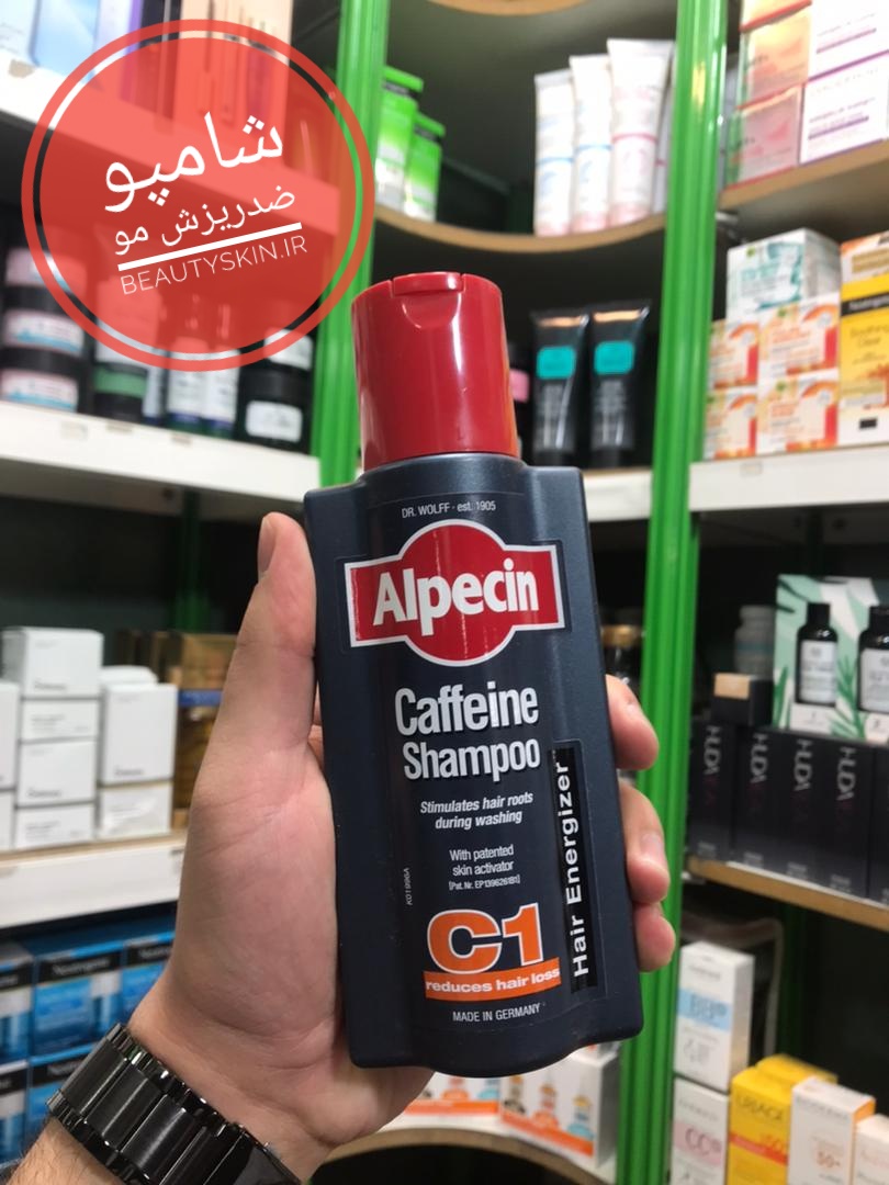 شامپو آلپسین کافئین دار و ضد ریزش Alpecin C1