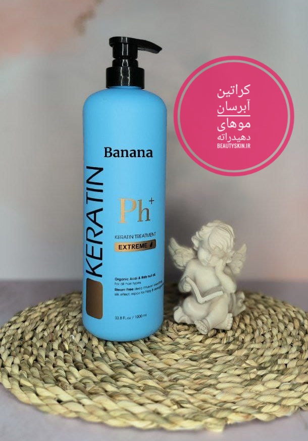 کراتین مو banana مارک +ph ایتالیا