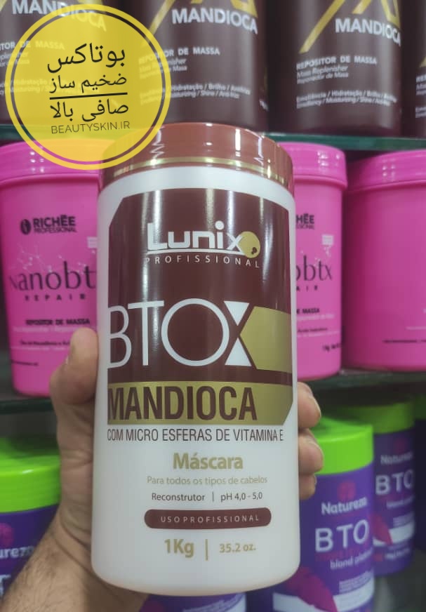 بوتاکس مو لونیکس ماندیوکا lunix — تصویر ۲