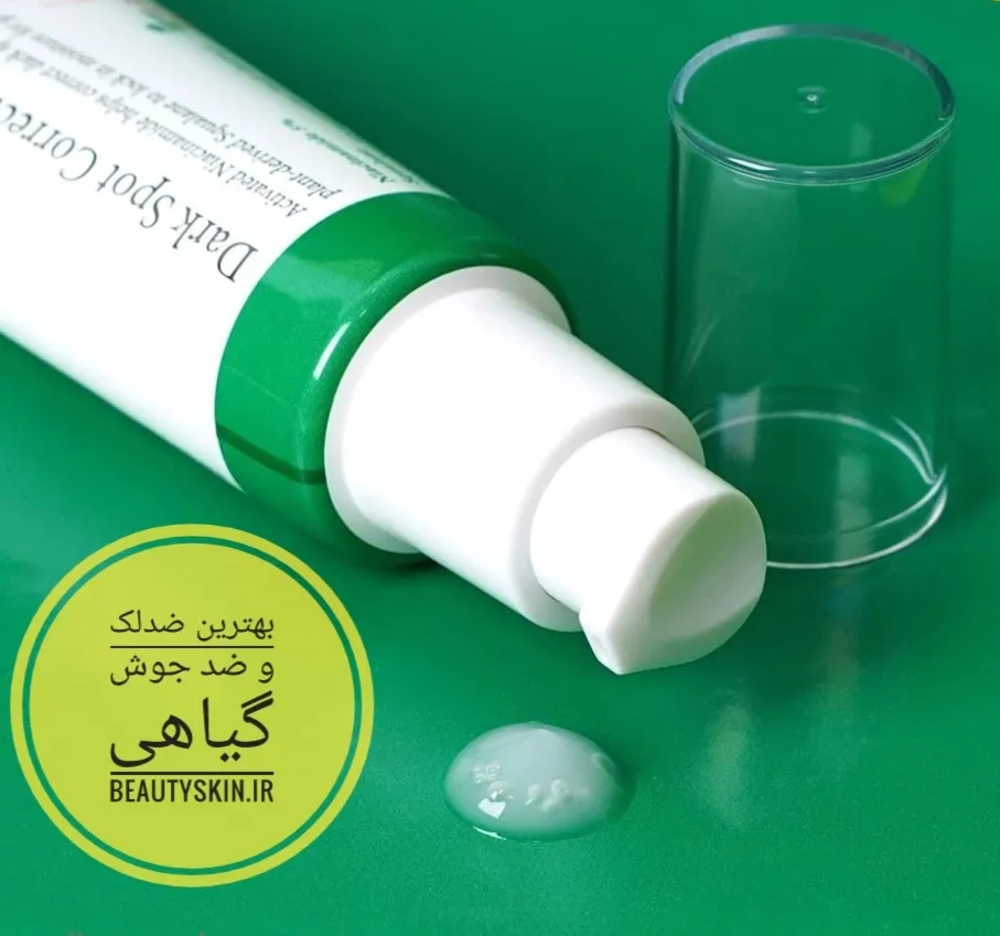 سرم ضدلک ضدجوش گیاهی اکسیس وای axis-y — تصویر ۲