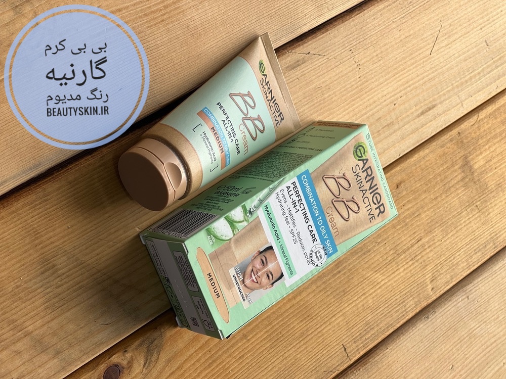 بی بی کرم گارنیه رنگ مدیوم garnier — تصویر ۲