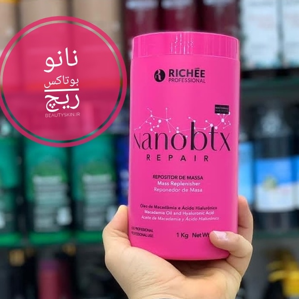 نانو بوتاکس مو ریچ Richee — تصویر ۲