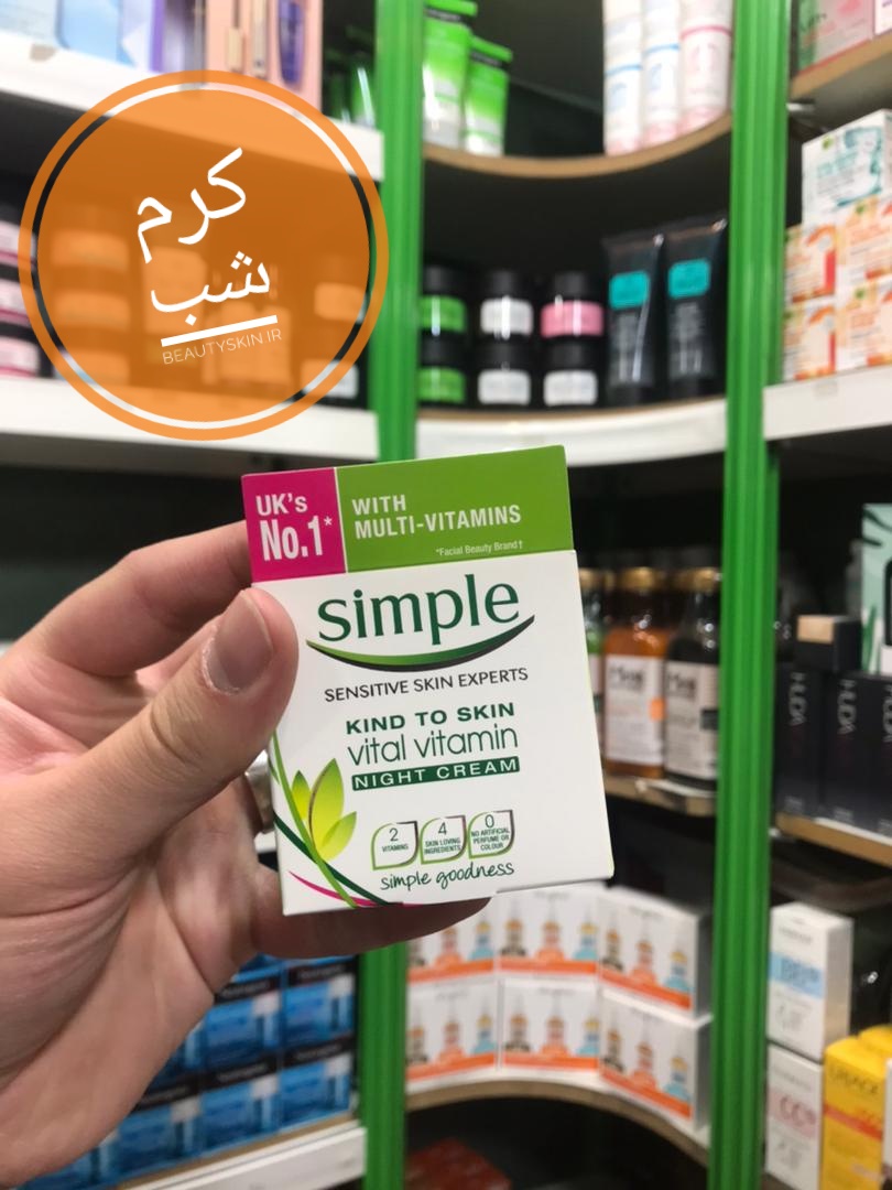 کرم شب سیمپل مدل Vital Vitamin — تصویر ۲