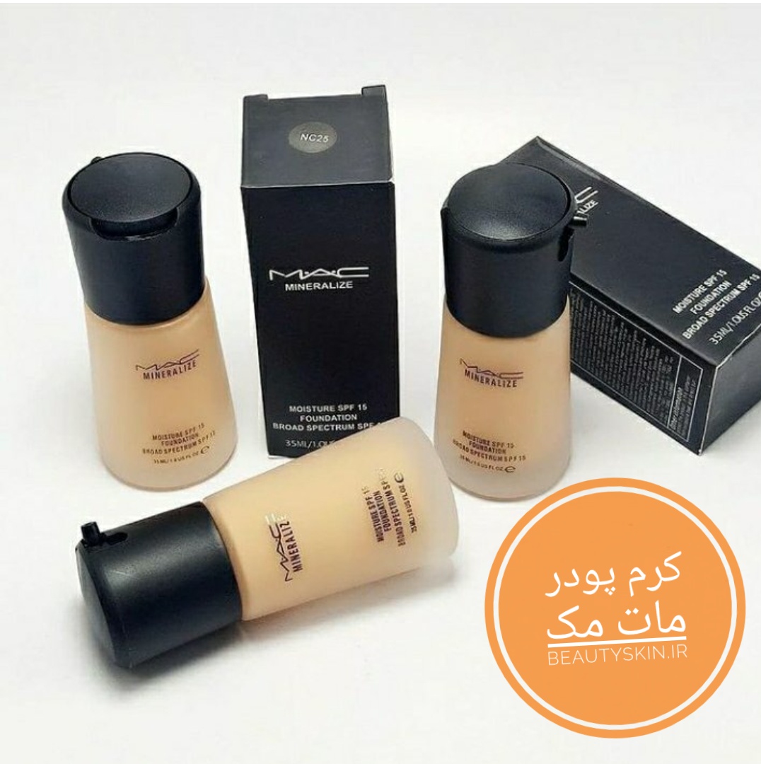 کرم پودر مات مک mac