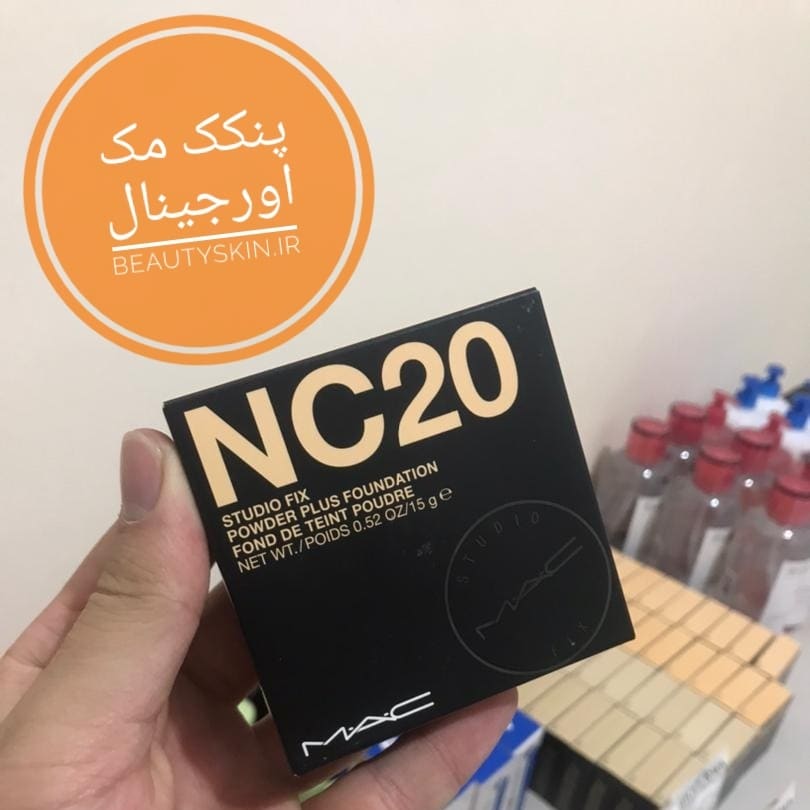 پنکک مک اورجینال شماره nc20