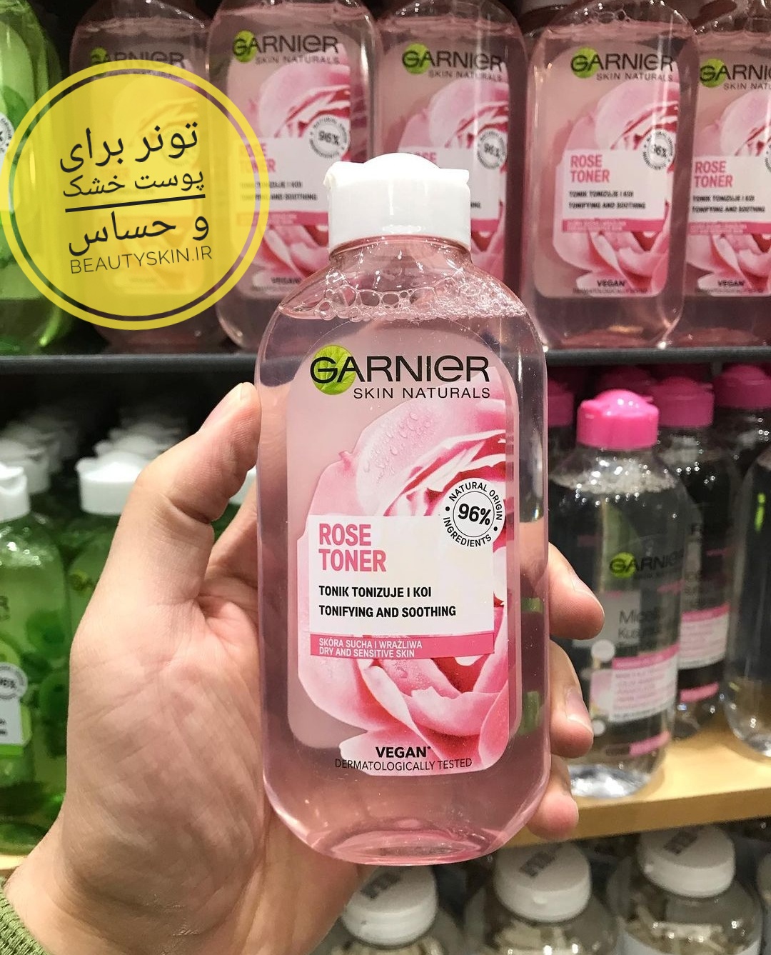 تونر گل رز گارنیر garnier — تصویر ۲