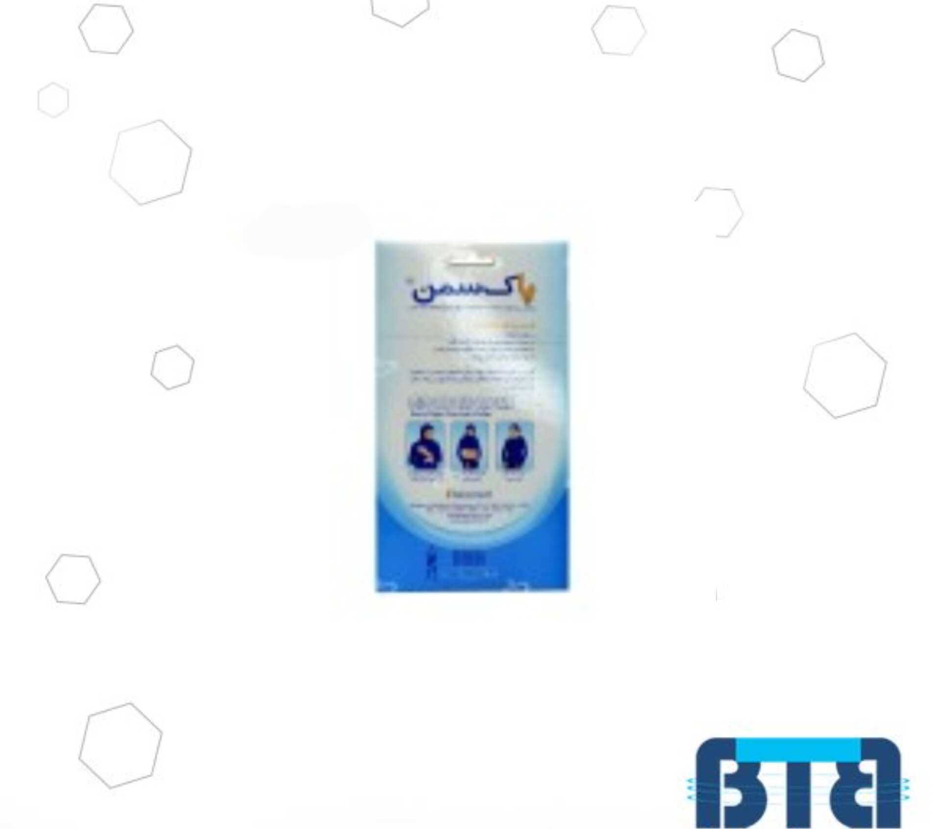 گردنبند طبی نیمه سخت پاک سمن کد 165 — تصویر ۳