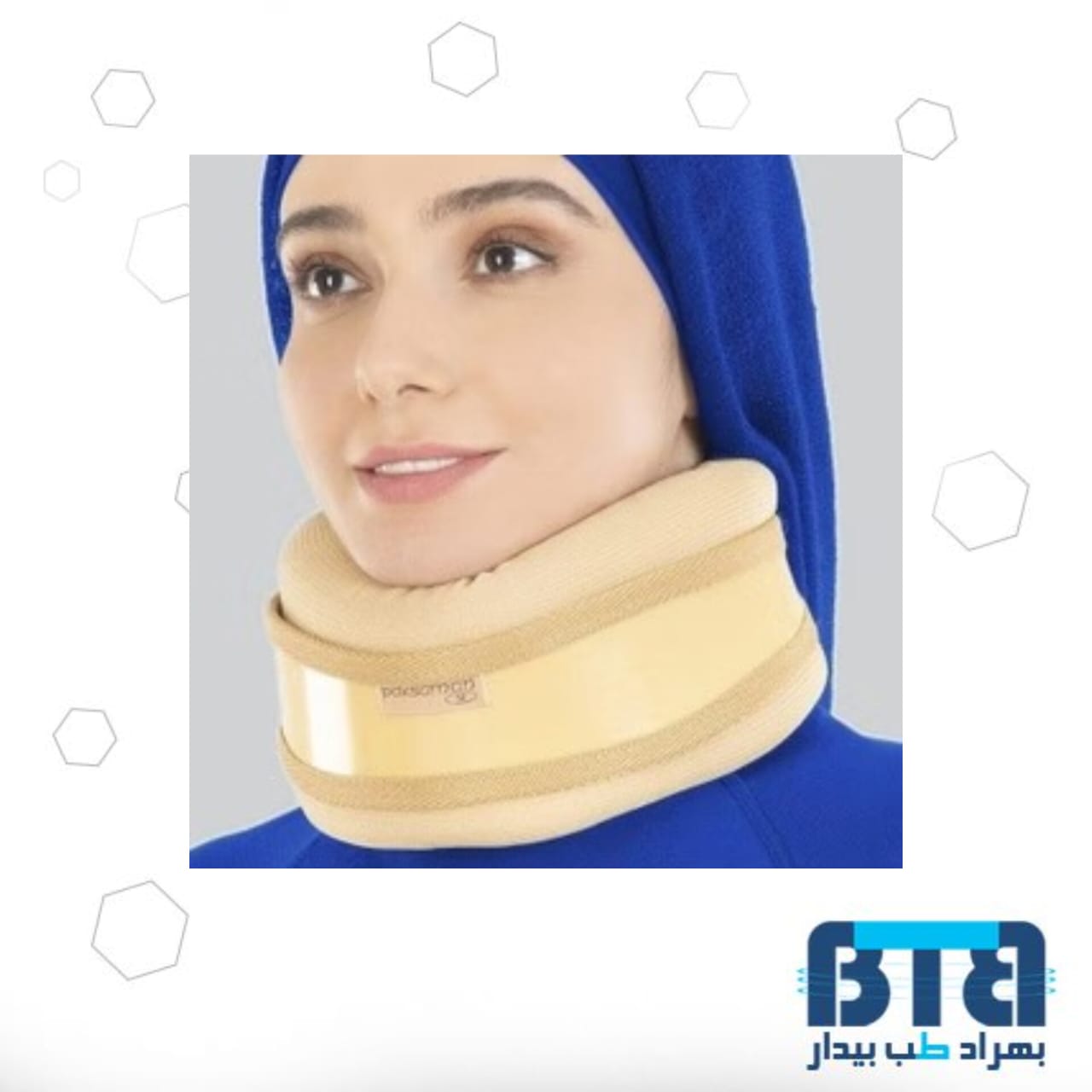 گردنبند طبی نیمه سخت پاک سمن کد 165