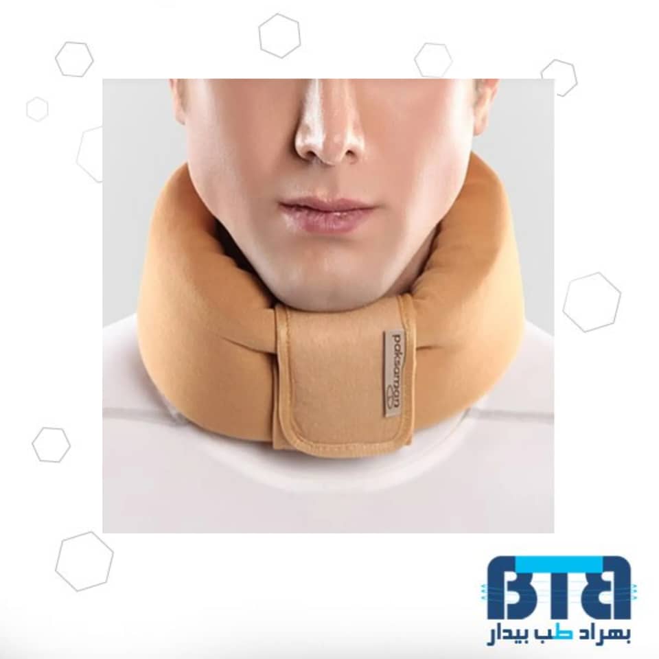 گردنبند طبی نرم پاک سمن کد 040
