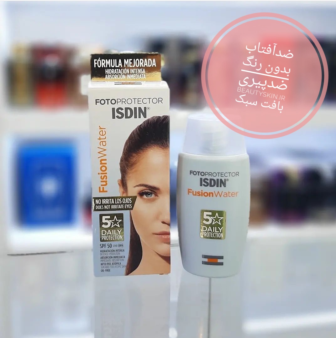 کرم ضدآفتاب ایزدین فیوژن واتر