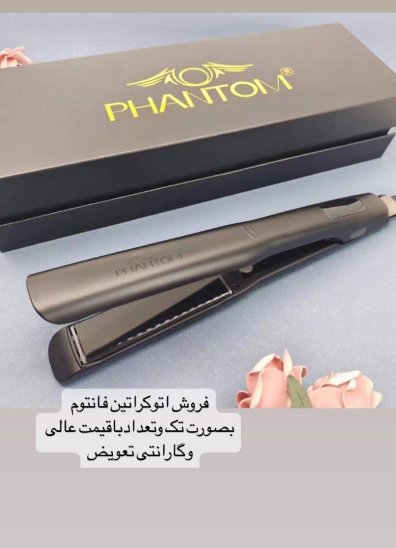 اتو مو کراتین فانتوم درجه یک phantom — تصویر ۶