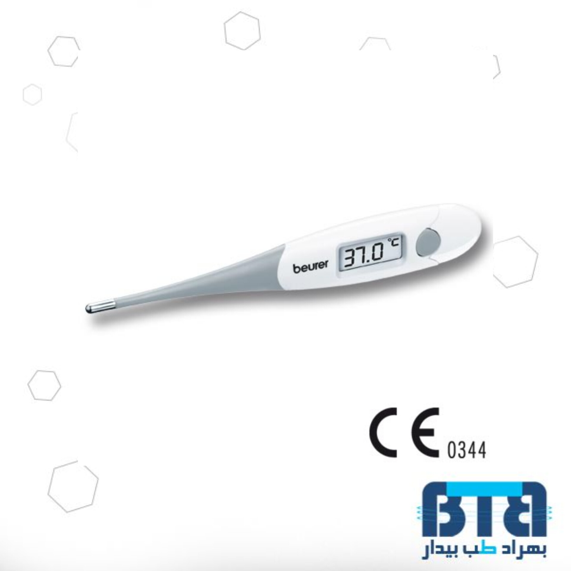 تب سنج زیرزبانی دیجیتال بیورر FT15/1 — تصویر ۲