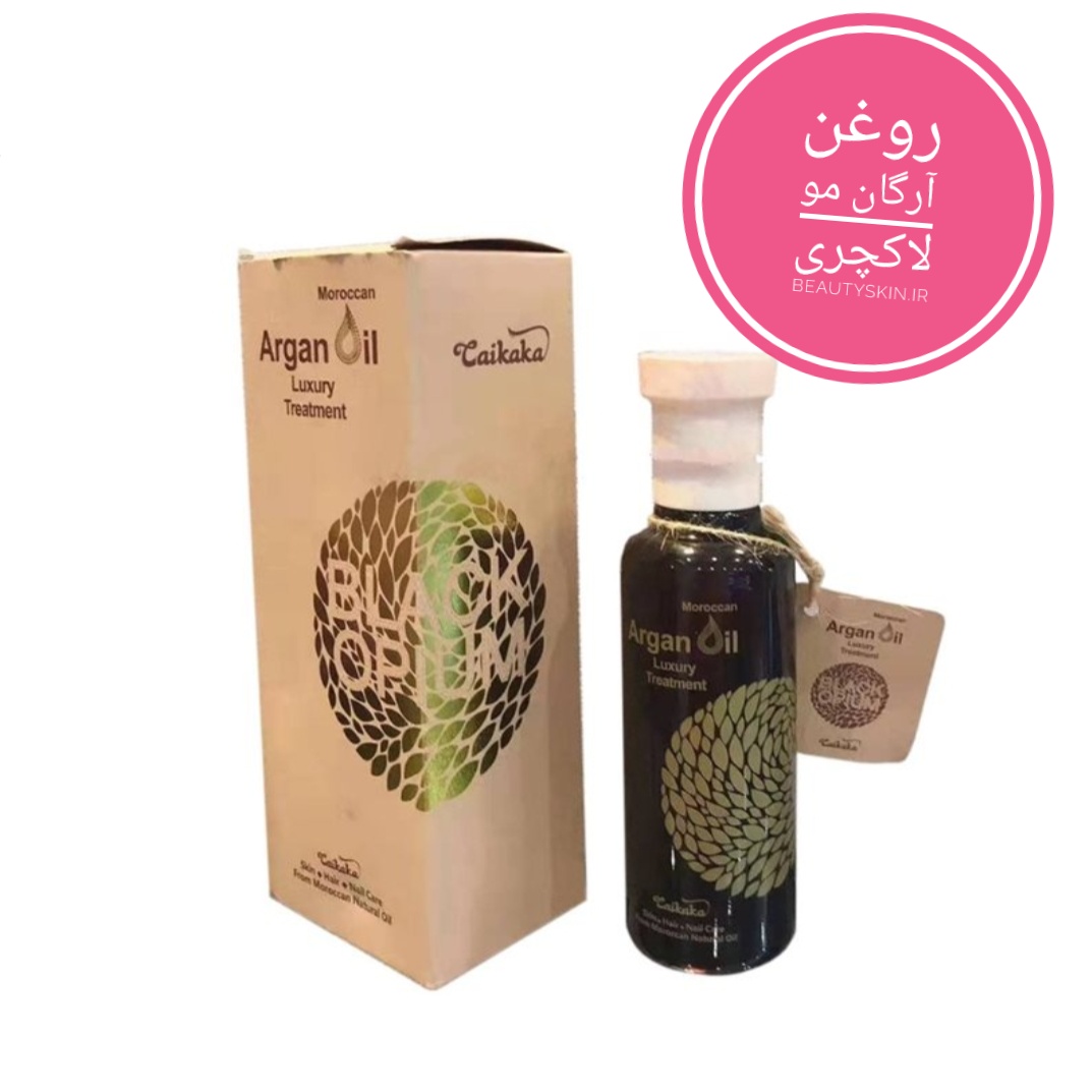 روغن آرگان لاکچری Luxury — تصویر ۲