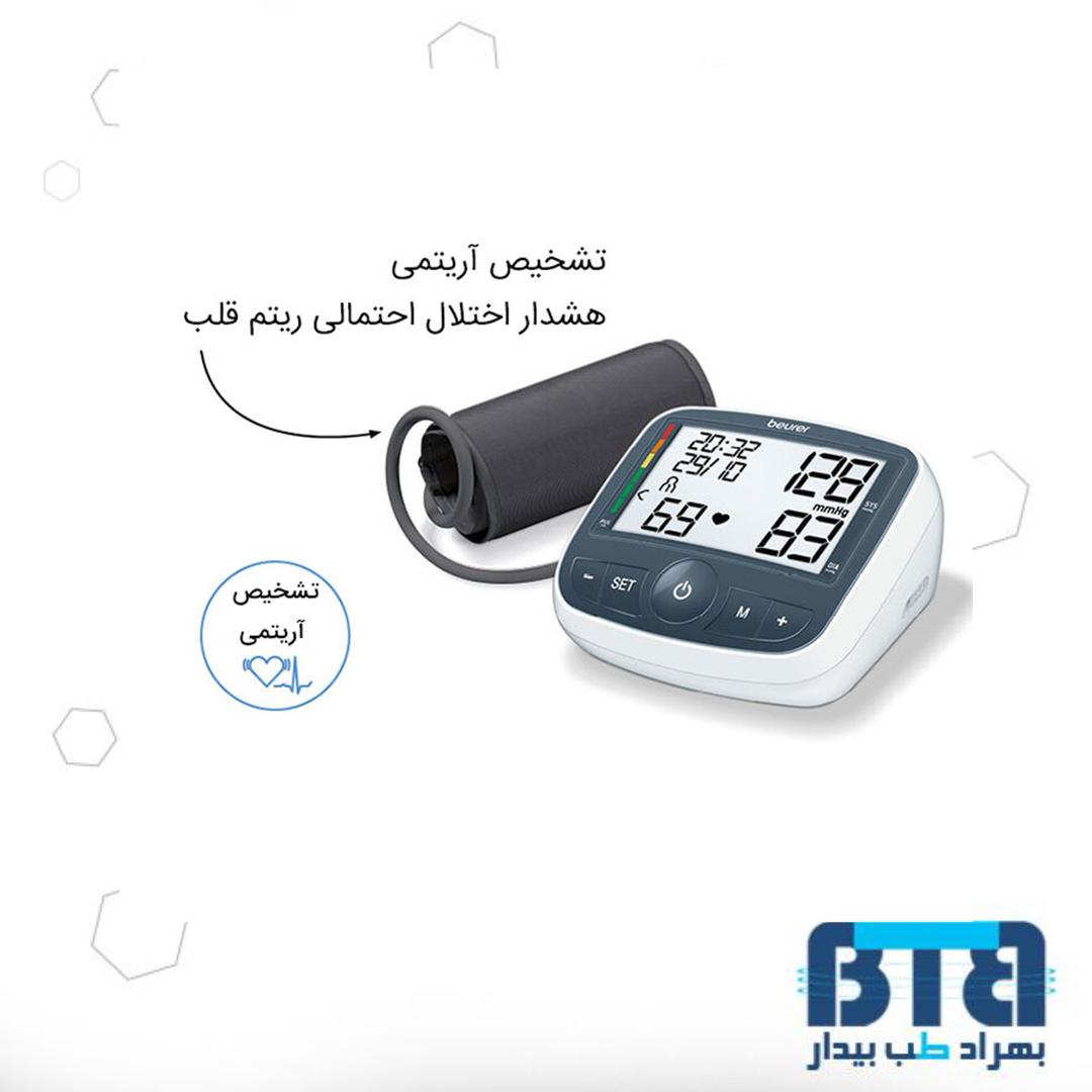 فشارسنج بازویی دیجیتال بیورر BM40 — تصویر ۳