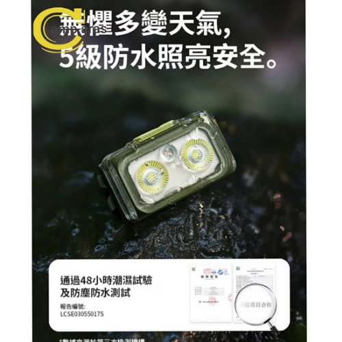 هدلامپ کوهنوردی نیچرهایک مدل Naturehike CNK2550ZM011 — تصویر ۷