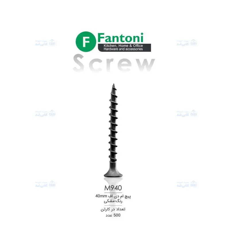 پیچ ام دی اف (MDF) 40mm مشکی فانتونی M940