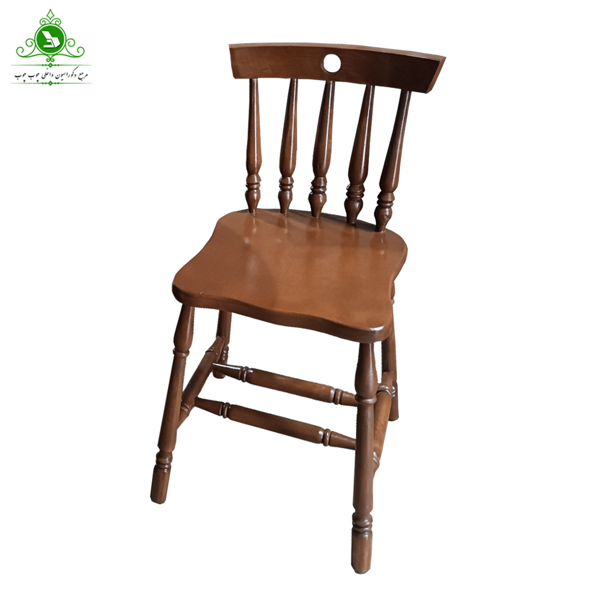 صندلی ناهارخوری چوبی مدل خورشیدی