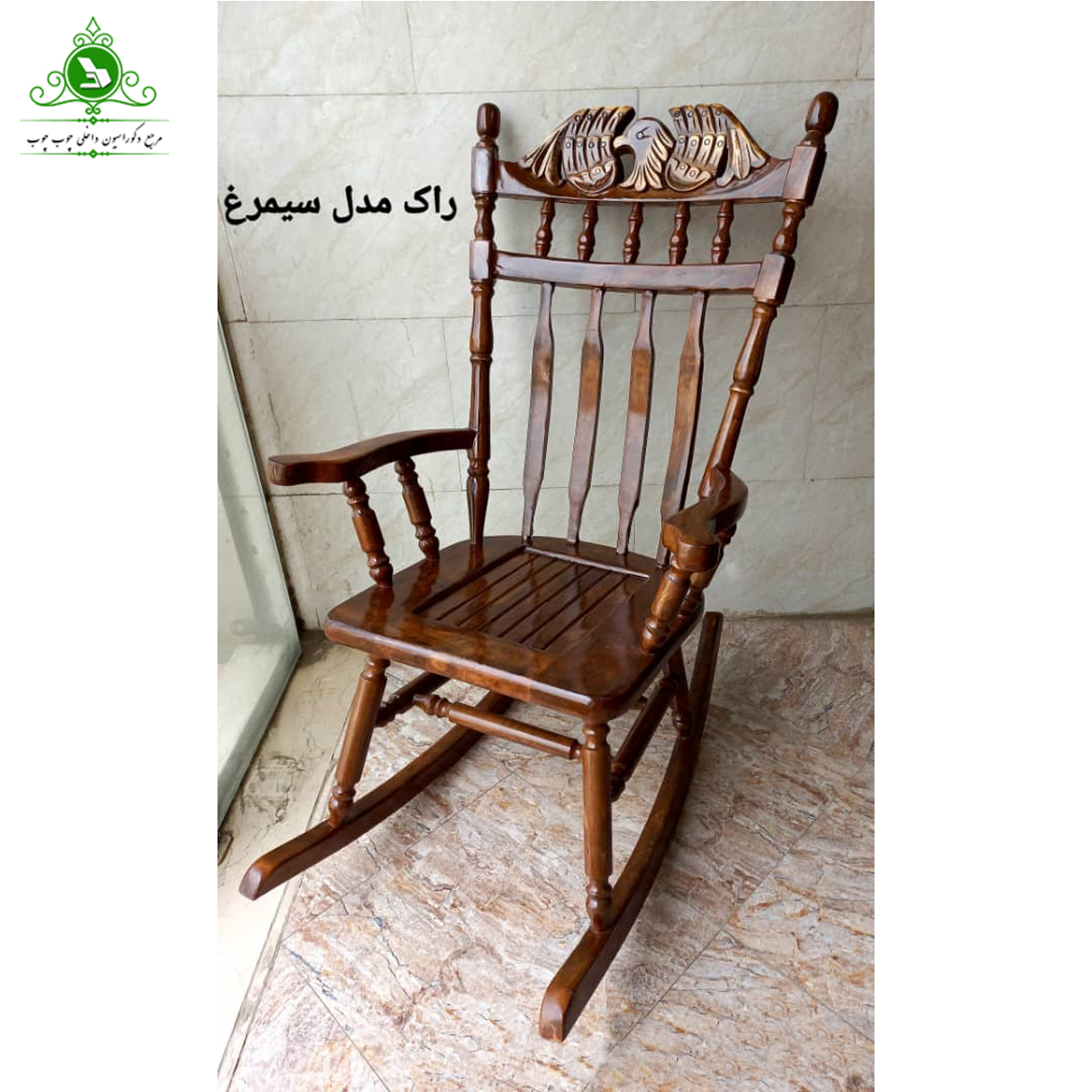 صندلی راک مدل سیمرغ